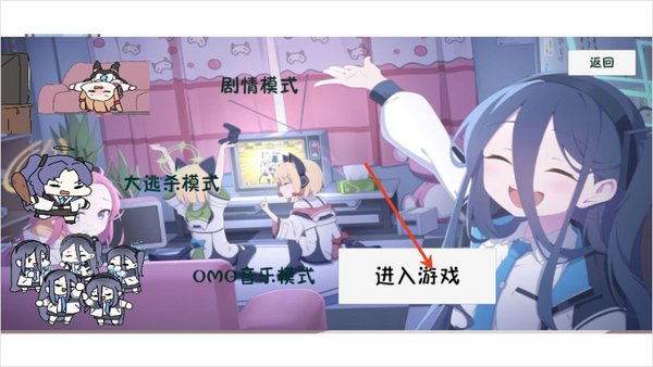 小桃档案截图1