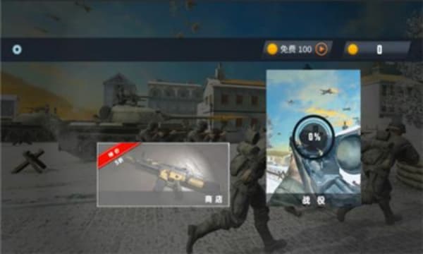 呼叫狙击手冷战完整版截图2
