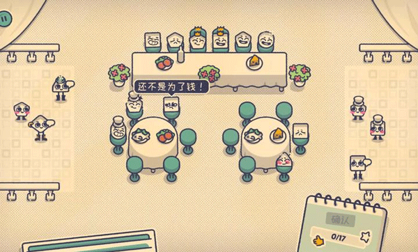 这个座位有人坐吗截图1