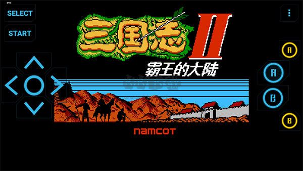 fc模拟器手机版截图3