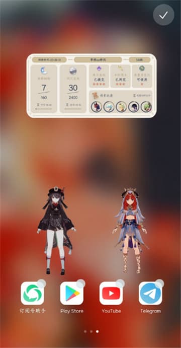 原神口袋工具app截图2
