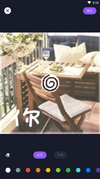 bandicam手机版截图4